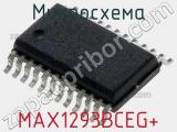 Микросхема MAX1293BCEG+ 