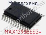 Микросхема MAX1293BEEG+ 