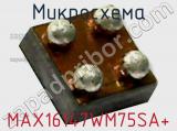 Микросхема MAX16147WM75SA+ фотография 2.