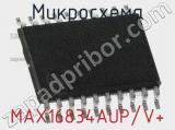 Микросхема MAX16834AUP/V+ 