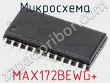 Микросхема MAX172BEWG+ 