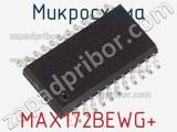 Микросхема MAX172BEWG+ фотография 2.