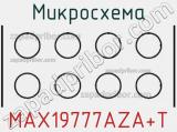 Микросхема MAX19777AZA+T