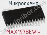 Микросхема MAX197BEWI+