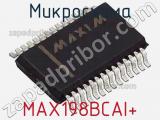 Микросхема MAX198BCAI+ фотография 2.