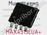 Микросхема MAX4313EUA+ фотография 2.