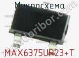 Микросхема MAX6375UR23+T