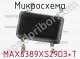 Микросхема MAX6389XS29D3+T фотография 2.