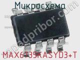 Микросхема MAX6735KASYD3+T