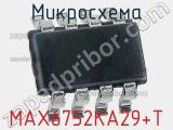 Микросхема MAX6752KA29+T