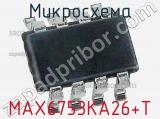 Микросхема MAX6753KA26+T