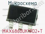 Микросхема MAX6860UK19D2+T 