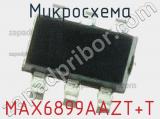 Микросхема MAX6899AAZT+T фотография 2.