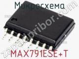 Микросхема MAX791ESE+T