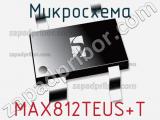 Микросхема MAX812TEUS+T фотография 2.