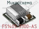 Микросхема FS1403-3300-AS 