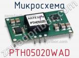 Микросхема PTH05020WAD 