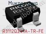 Микросхема R3112Q241A-TR-FE 