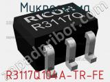 Микросхема R3117Q104A-TR-FE 
