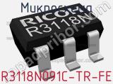 Микросхема R3118N091C-TR-FE 