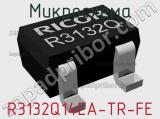 Микросхема R3132Q14EA-TR-FE 
