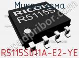 Микросхема R5115S011A-E2-YE 