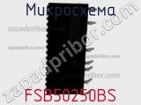 Микросхема FSB50250BS 