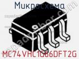 Микросхема MC74VHC1G66DFT2G 