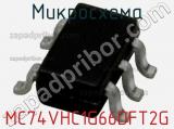 Микросхема MC74VHC1G66DFT2G фотография 2.