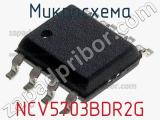 Микросхема NCV5703BDR2G