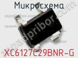 Микросхема XC6127C29BNR-G фотография 2.