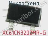 Микросхема XC61CN3202MR-G 