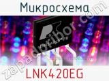 Микросхема LNK420EG фотография 2.