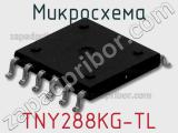 Микросхема TNY288KG-TL фотография 2.