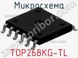 Микросхема TOP268KG-TL фотография 2.
