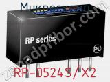 Микросхема RP-0524S/X2 