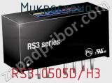 Микросхема RS3-0505D/H3 