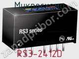 Микросхема RS3-2412D 