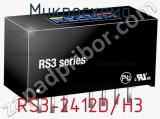 Микросхема RS3-2412D/H3 