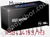Микросхема RS3-2415S/H3 