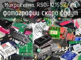 Микросхема RSO-1215SZ/H3 