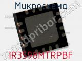 Микросхема IR3598MTRPBF фотография 2.