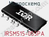 Микросхема IRSM515-055PA