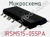 Микросхема IRSM515-055PA фотография 2.
