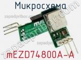 Микросхема mEZD74800A-A 