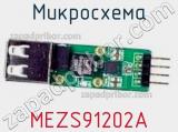 Микросхема MEZS91202A 