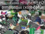 MP1015EM-LF-Z