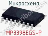 Микросхема MP3398EGS-P фотография 2.