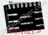 Микросхема MP8761GLE-P 