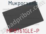 Микросхема MP8761GLE-P фотография 2.